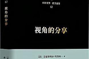 约基奇：客场我们打得不好 我们想努力在客场赢球