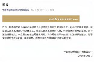 CC谈个人近期表现好：我的腿感觉不错 感觉越来越像理想状态了