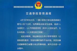 沃勒尔：纳格尔斯曼是出色的教练，我对德国队欧洲杯成绩感到乐观