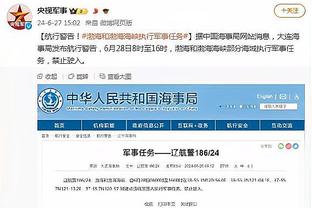 曼联对阵森林被射正2次就丢2球，自2020年1月以来首次