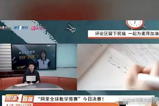 这都能赢！萨格斯&休斯坦合计15中2仅拿11分